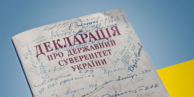 Подія 16 липня - День прийняття Декларації про суверенітет України Подія 16 липня - День прийняття Декларації про суверенітет України