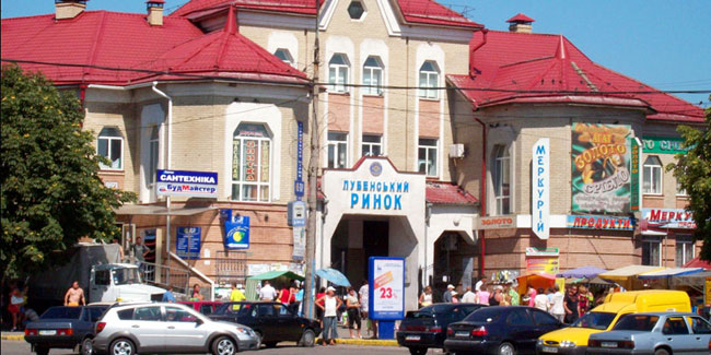 Подія 18 вересня - День міста Лубни Подія 18 вересня - День міста Лубни