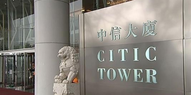  1  -  CITIC Limited