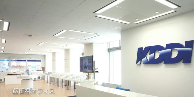 Подія 2 жовтня - День корпорації KDDI Подія 2 жовтня - День корпорації KDDI