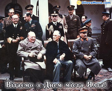 Від самого верху