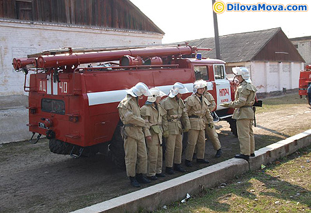 Привітання пожежникам