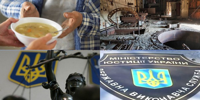 Календар України на 2025-2026 рік. Календар України на 2025-2026 рік.