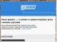 Ділові пропозиції від 4males.ru Ділові пропозиції від 4males.ru