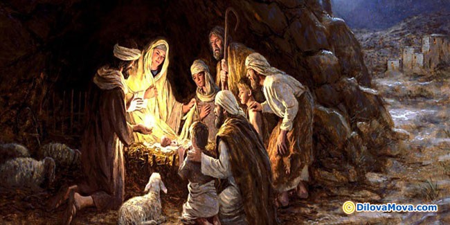 Різдво Христове 7 січня 2017, субота - число 2017 року ...