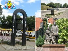 Пам’ять. 
 Кіровоград. 
 Розмір 1024 X 768