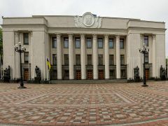 Верховна Рада України. 
 Київ. 
 Розмір 1024 X 768