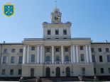 Хмельницька обласна державна адміністрація. 
 Хмельницький. 
 Параметры оригінала картинки 1024 X 768 
 219344 byte