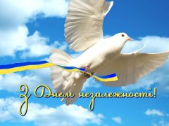 Незалежна Україна. 
 Українська символіка. 
 Розмір 1024 X 768