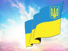 Відродження України. 
 Українська символіка. 
 Розмір 1024 X 768