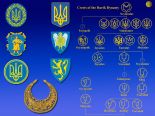 Історія українського герба. 
 Українська символіка. 
 Параметры оригінала картинки 1024 X 768 
 372577 byte