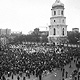 Листівка - Київ, 21 січня 1990 року
