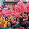 День заснування Трудової партії в Північній Кореї