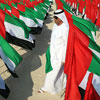 День прапора в Об'єднаних Арабських Еміратах