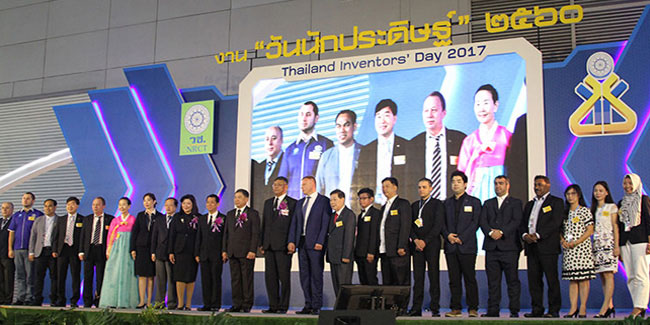 Подія 2 лютого - День винахідника в Таїланді