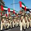 День пам'яті в Об'єднаних Арабських Еміратах