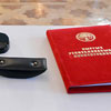 День Конституції в Киргизії