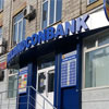 День банківського працівника в Молдові