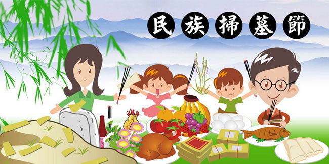 Подія 5 квітня - Свято чистоти і ясності або Китайське свято Цінмін, а також День поминання покійних