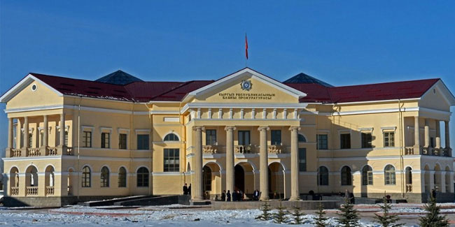 Подія 22 листопада - День працівника прокуратури Киргизстану