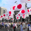 День національного гімну «Кімі-га Е» в Японії або 「君が代」記念日 - «Кімі-га Е» кіненбі