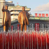 День Конституції в Північній Кореї
