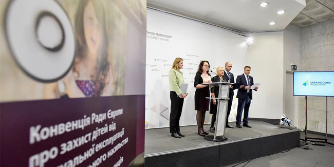 Подія 18 листопада - Європейський день захисту дітей від насильства та сексуальної експлуатації