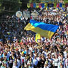 День міста Маріуполь в Україні