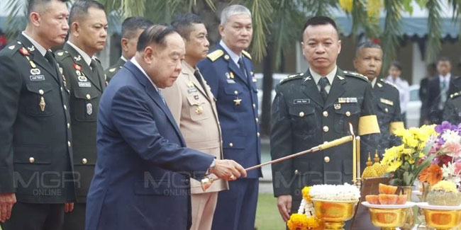 Подія 8 квітня - Ювілей Міністерства оборони в Таїланді