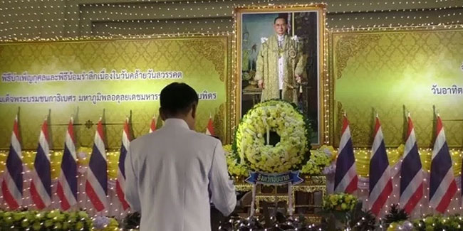 Подія 30 травня - День короля Праджадхіпока в Таїланді