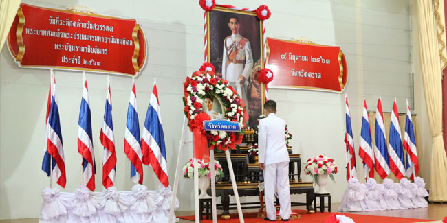 Подія 9 червня - День Ананда Махідол в Таїланді