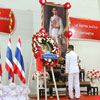 День Ананда Махідол в Таїланді