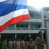 День національного прапора Таїланду