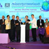 Національний день зміцнення здоров'я в Таїланді