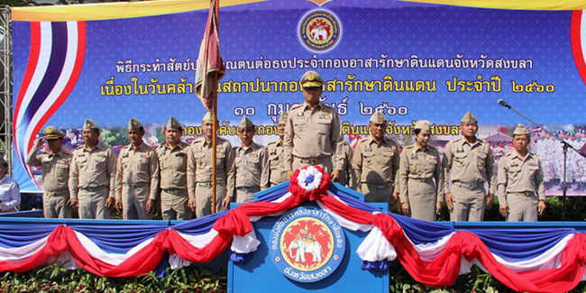 Подія 10 лютого - День добровольця в Таїланді