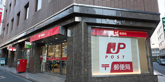  23  -  Japan Post Holdings