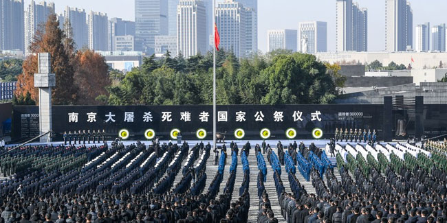 Подія 13 грудня - День пам'яті Нанкінської різанини в Китаї