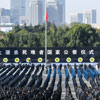 День пам'яті Нанкінської різанини в Китаї