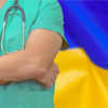 День медичного працівника України