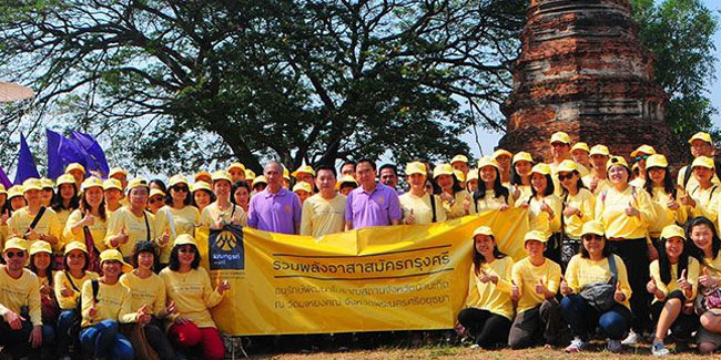 Подія 2 квітня - День збереження тайського спадщини в Таїланді