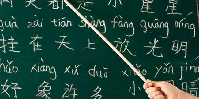 Подія 20 квітня - Міжнародний день китайської мови