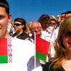 День молоді Білорусі