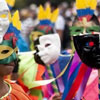 Перший день карнавалу на півдні Колумбії