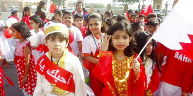 Святкування Національного дня Королівства Бахрейн