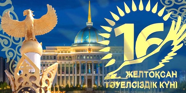 Свято Незалежності в Казахстані відзначається яскравими урочистостями та церемоніями
