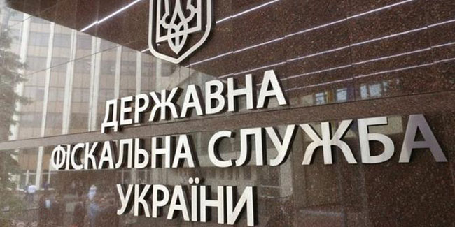 День працівників податкової та митної справи України