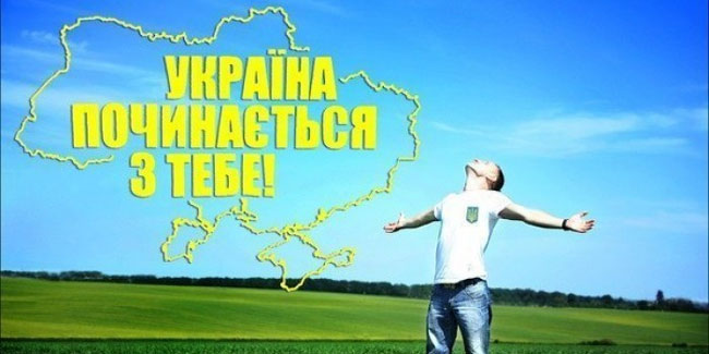 День української писемності та мови